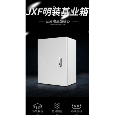 配電箱	G CDQCNJXF	G CDQCNJXF基業(yè)箱配電箱 400*500*200