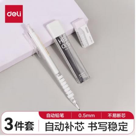 鉛筆三件套 得力SH137