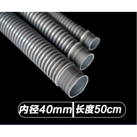 魚缸pvc螺紋管波紋管加粗水管50mm毫米40 32大口徑下水軟管排水管 40mm長度50厘米一根