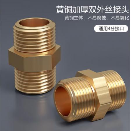 萊爾詩丹(Larsd)T1加厚全銅對(duì)絲4分外絲直接進(jìn)水管接頭管件水暖配件
