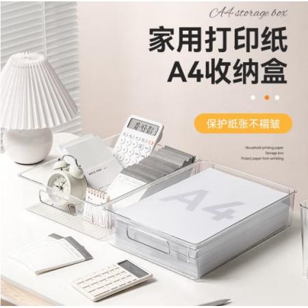 文件框	A4收納盒（2個裝）