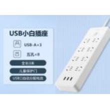 插線(xiàn)板 公牛 8位3USB、3米線(xiàn) GNV-UUN158