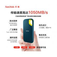 閃迪（SanDisk）2TB Nvme移動(dòng)固態(tài)硬盤(pán)