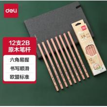 得力S909-2B書寫鉛筆（原木色