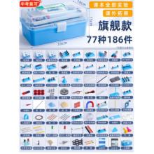 初中物理電學實驗器材全套