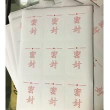 紅字密封不干膠 5.8*9厘米/個 9個/張 10張/包