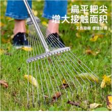 釘耙 皇馳	摟樹(shù)葉專(zhuān)用含木桿