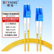 電信級(jí)光纖跳線LC-SC	博揚(yáng)	BY-40152SM