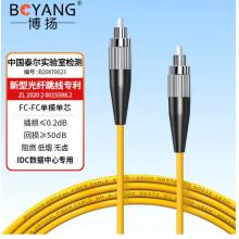 電信級(jí)光纖跳線FC-FC	博揚(yáng)	BY-40331SM
