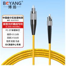 電信級(jí)光纖跳線FC-ST	博揚(yáng)	BY-10321SM