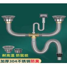 下水管三通套裝	不銹鋼【雙槽】下水管60CM 無(wú)下水器 無(wú)溢水管