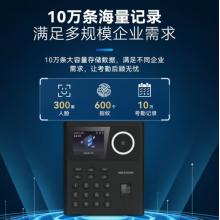 考勤機	?？低暼四樧R別機 A21Pro（單機款）