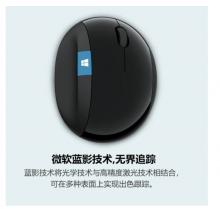 微軟（Microsoft） Sculpt人體工學(xué) 筆記本無線鼠標(biāo) 無線帶Nano接收器 藍(lán)影技術(shù)