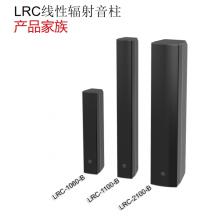 Electro-voice   LRC-1100-B 固定安裝音柱，100cm，黑色