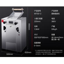 德瑪仕（DEMASHI）壓面機(jī)商用電動(dòng)掛面餃子皮面皮機(jī)廚房全自動(dòng)面條機(jī)揉面拉面機(jī) 工程款 MT50-2(380V)