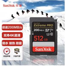 SD 存儲(chǔ)卡閃迪512GB