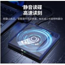 外接光驅(qū)	綠聯(lián)（UGREEN） 8倍速 USB外置光驅(qū)刻錄機DVD