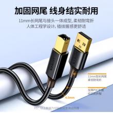 線材 綠聯(lián)	打印機(jī)USB數(shù)據(jù)線 3米 10351