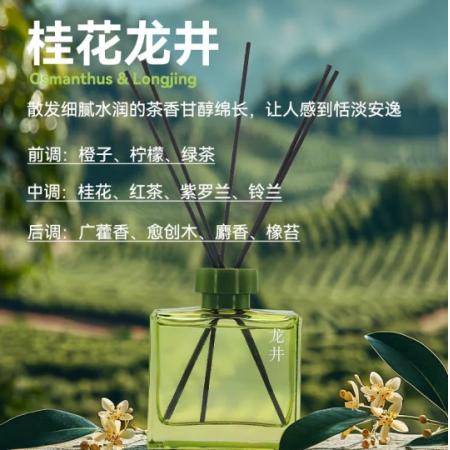 無(wú)火香薰	50ml