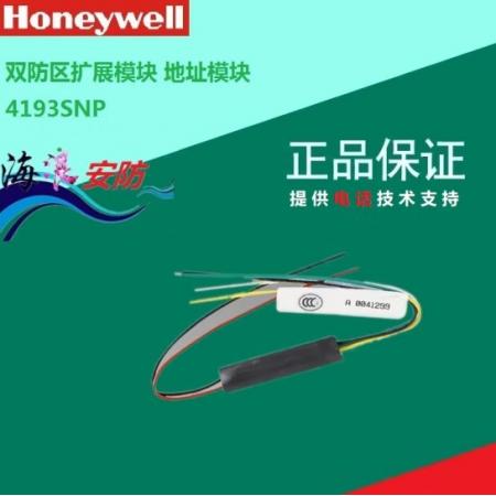 防區(qū)模塊 霍尼韋爾	4193SN