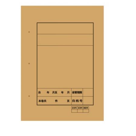 財友 GB/T11822-89 A4牛皮紙檔案皮憑證封面216*300(25套/包)豎向