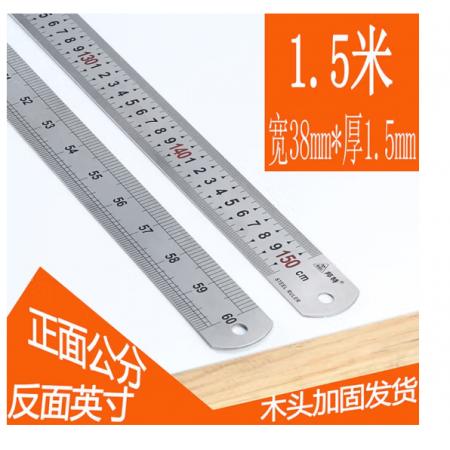 鋼板尺 浪華	1.5米
