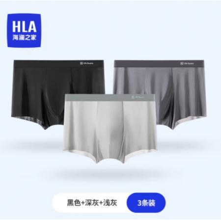 海瀾之家（HLA）男士內(nèi)褲男純棉抗菌四季通用透氣運(yùn)動高彈平角短褲衩3條裝