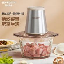 創(chuàng)維（Skyworth）絞肉機(jī)破壁機(jī)家用 絞餡機(jī)電動(dòng)多功能料理攪拌機(jī)P422