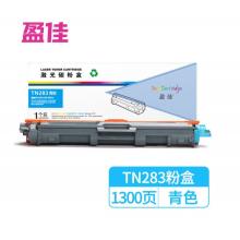 盈佳兄弟TN283藍色粉盒