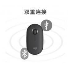 羅技（Logitech）時(shí)尚系列 PEBBLE鼠標(biāo) 無線藍(lán)牙鼠標(biāo) 辦公靜音鼠標(biāo) 女性鼠標(biāo)對(duì)稱鼠標(biāo) 鵝卵石造型 石墨黑