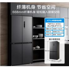 美的（Midea）471升十字對(duì)開四開門電冰箱家用風(fēng)冷無(wú)霜一級(jí)能效
