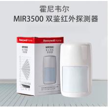 紅外探測器 霍尼韋爾MIR3500