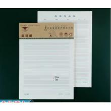 單線(xiàn)信紙紅色	金兒博士16開(kāi)