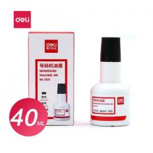 得力NO:7521號碼機油墨（40ML）