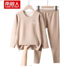 南極人兒童保暖內(nèi)衣套裝秋冬季德絨男中大童秋衣秋褲加絨磨毛女童棉毛衫 男童摩卡色（建議選大一碼） 150cm （建議身高131-140CM）