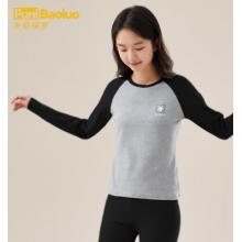 夫尼保羅女士秋衣秋褲圓領(lǐng)薄款套裝秋冬內(nèi)衣女青少年學(xué)生打底衫秋衣女