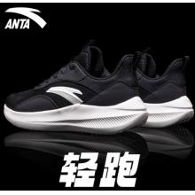 安踏（ANTA）男鞋運(yùn)動(dòng)跑步鞋2024年秋季上新透氣輕便減震鞋休閑跑鞋子男 -4黑 42 (8.5)