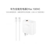 華為（HUAWEI）全能充電器(Max 100W)hw-200500c02