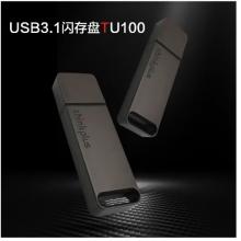 U盤(pán)	 聯(lián)想TU100 256GB USB3.1U盤(pán) 