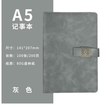 筆記本 和日升	25K會(huì)議記錄本