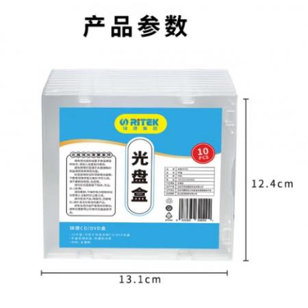 錸德（RITEK）光盤盒收納盒 10片/包
