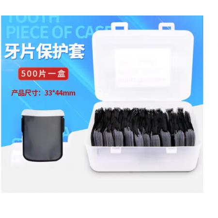 保護(hù)套 meyao	3.7*4.7cm