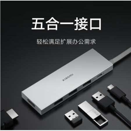 小米拓展塢	Type-C五合一分線器