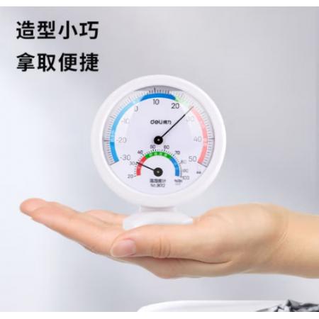 得力(deli)臺(tái)掛兩用家用室內(nèi)溫度計(jì) 免電池大表盤(pán)溫濕度計(jì)老人嬰兒兒童禮物生日禮品 小號(hào)