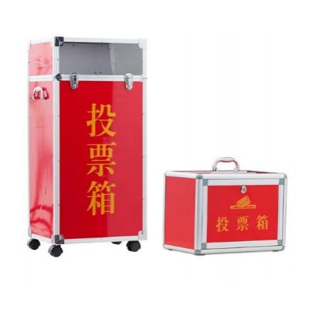 德仕通 鋁合金大號(hào)鋁制帶輪可拆裝投票箱 中號(hào)手提集票箱收納箱小號(hào)選舉箱 帶鎖集票箱意見(jiàn)箱 小號(hào)投票箱330*200*240