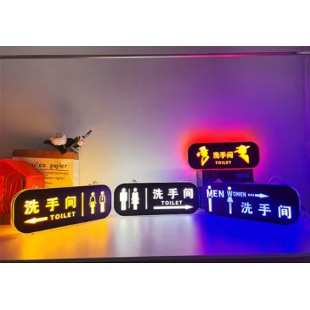 衛(wèi)生間指示牌引導(dǎo)燈牌雙面LED洗手間發(fā)光wc廁所標(biāo)識(shí)男女提示導(dǎo)向4 洗手間帶箭頭