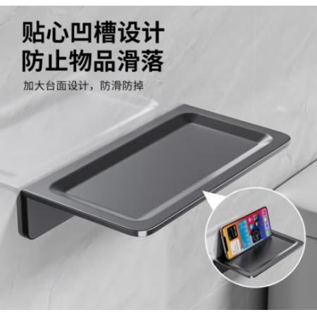 百字免打孔衛(wèi)生間手機架子浴室?guī)R桶置物架托盤壁掛式床頭收納架子 【優(yōu)質金屬】手機托盤架