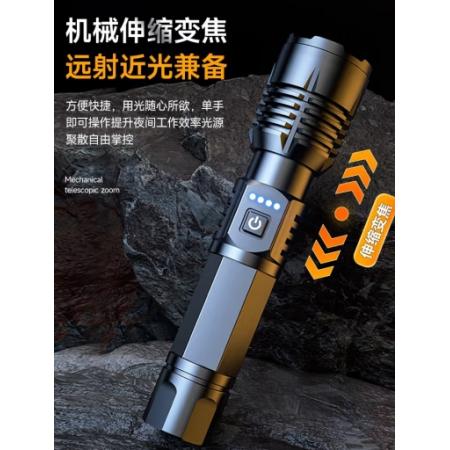 奧克斯  強(qiáng)光手電筒