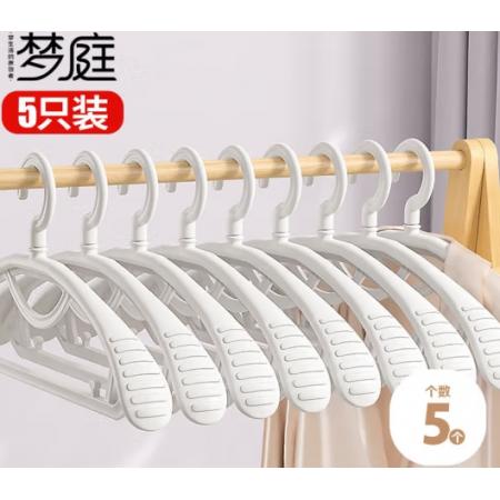  夢庭（MENGTING） 防滑衣架  5個/把