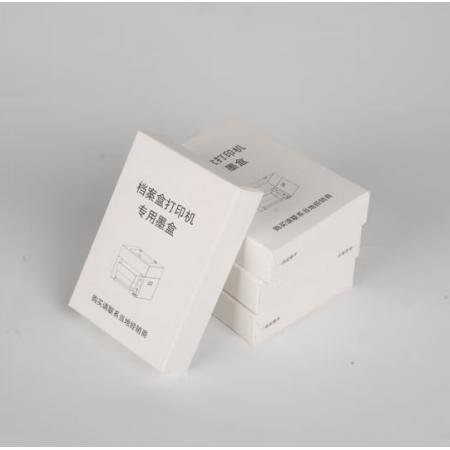 路方FBP-F10檔案打印機紅色墨盒